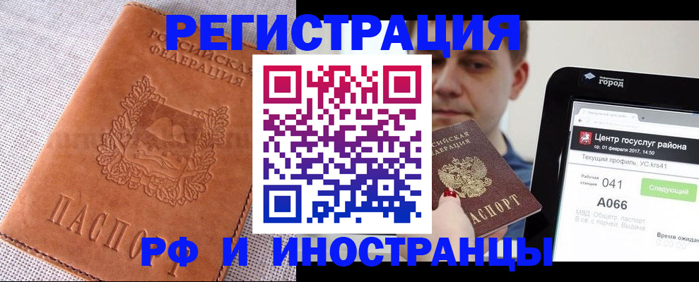 пропишу в квартире в Губахе