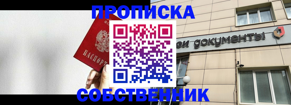 регистрация для школы в Губахе