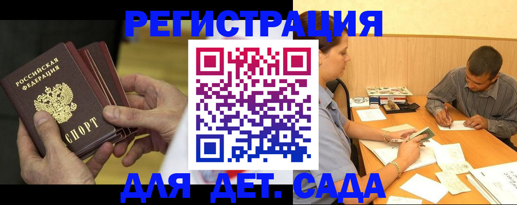 временная регистрация законно в Губахе