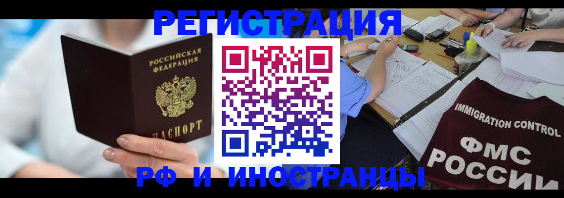 временная регистрация госуслуги в Губахе