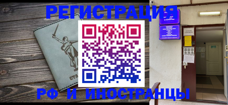 прописка для кредита в Губахе